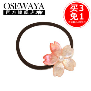 OSEWAYA JPN-PN11