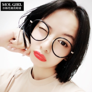 MOLGIRL ML-7895