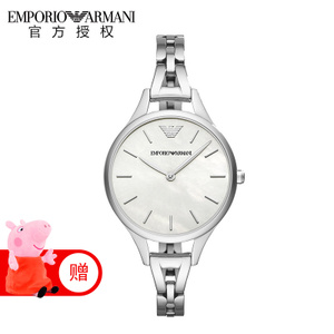 EMPORIO ARMANI/阿玛尼 AR11054