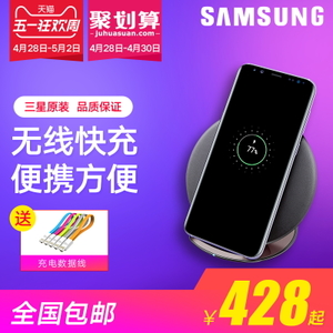 Samsung/三星 EP-PG950B
