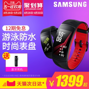 Samsung/三星 Gear-Fit2-pro