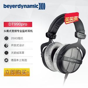 DT990-PRO