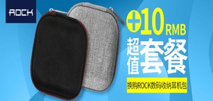 IDX-160-IE-ROCK