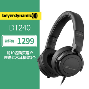 DT240-PRO