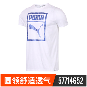 Puma/彪马 577146-52
