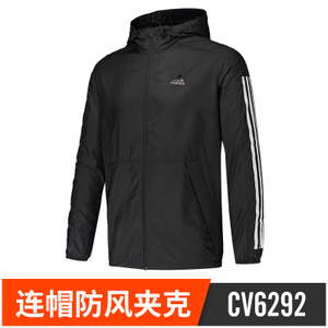 Adidas/阿迪达斯 CV6292