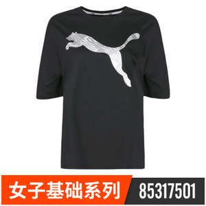 Puma/彪马 85317501