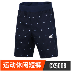 Adidas/阿迪达斯 CX5008