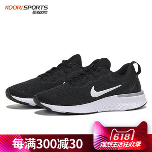 Nike/耐克 AO9820
