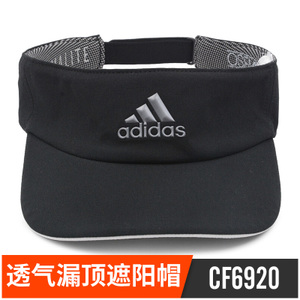 Adidas/阿迪达斯 CF6920