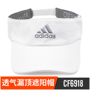 Adidas/阿迪达斯 CF6918