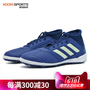 Adidas/阿迪达斯 CP9280