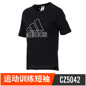 Adidas/阿迪达斯 CZ5042