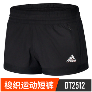 Adidas/阿迪达斯 DT2512