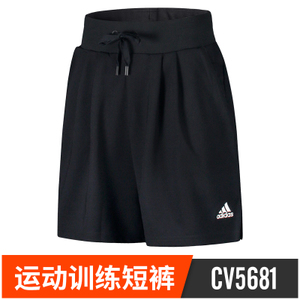 Adidas/阿迪达斯 CV5681