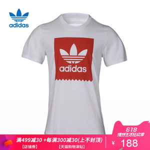 Adidas/阿迪达斯 CW2341