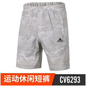 Adidas/阿迪达斯 CV6293