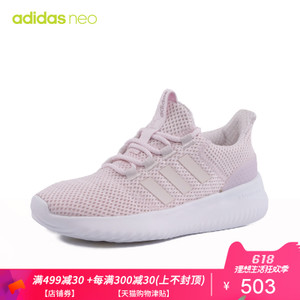 Adidas/阿迪达斯 DB0604