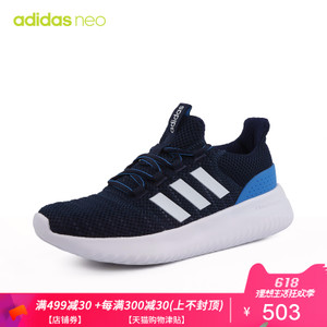 Adidas/阿迪达斯 DB0885