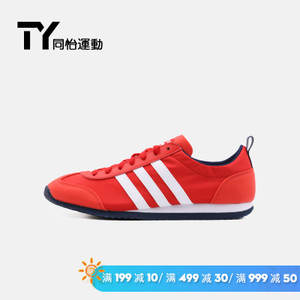 Adidas/阿迪达斯 DB0463