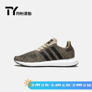 Adidas/阿迪达斯 CQ2117