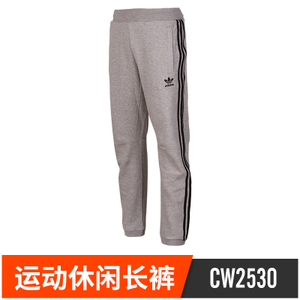 Adidas/阿迪达斯 CW2530