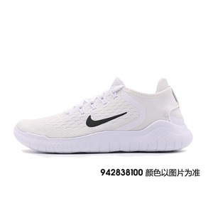 Nike/耐克 942838-101