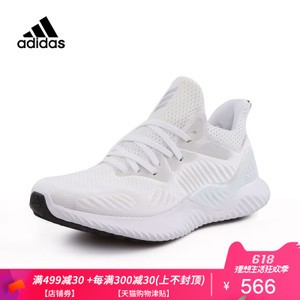 Adidas/阿迪达斯 AC8634