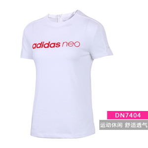 Adidas/阿迪达斯 DN7404