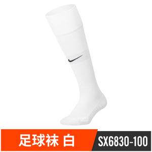 Nike/耐克 SX6830-100