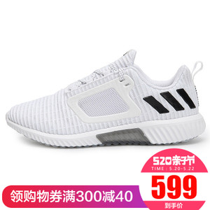 Adidas/阿迪达斯 BY8790