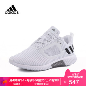 Adidas/阿迪达斯 BY8790