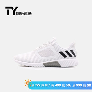 Adidas/阿迪达斯 BY8790