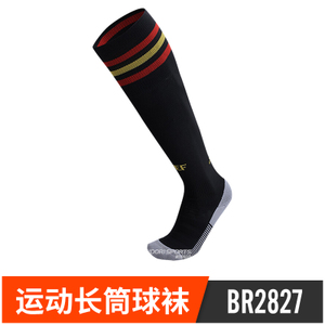 Adidas/阿迪达斯 BR2827