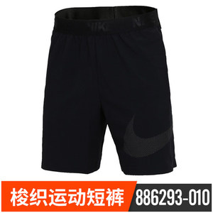 Nike/耐克 886293-010