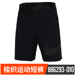 Nike/耐克 886293-010