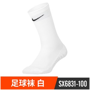 Nike/耐克 SX6831-100