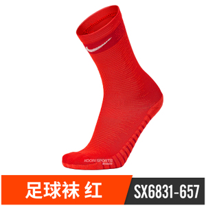Nike/耐克 SX6831-657