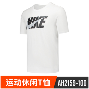 Nike/耐克 AH2159-100