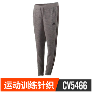 Adidas/阿迪达斯 CV5466