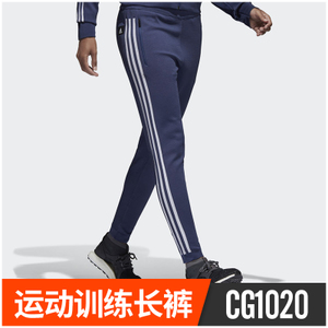 Adidas/阿迪达斯 CG1020