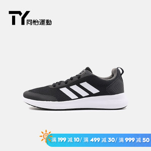 Adidas/阿迪达斯 DB1459