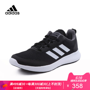 Adidas/阿迪达斯 DB1459