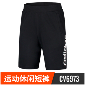 Adidas/阿迪达斯 CV6973