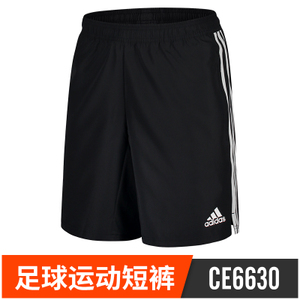 Adidas/阿迪达斯 CE6630