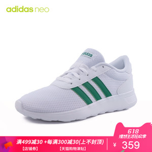 Adidas/阿迪达斯 BC0993