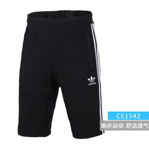 Adidas/阿迪达斯 CE1542