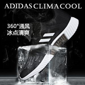 Adidas/阿迪达斯 CG3916