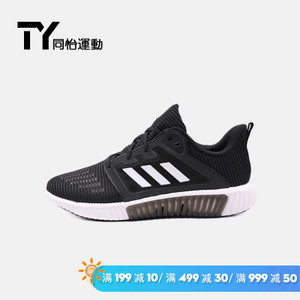 Adidas/阿迪达斯 CG3916