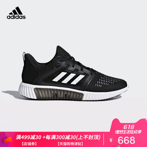 Adidas/阿迪达斯 CG3916